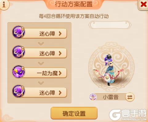 《梦幻西游》超级神马送！神兜兜送！内附春节豪礼领取方式