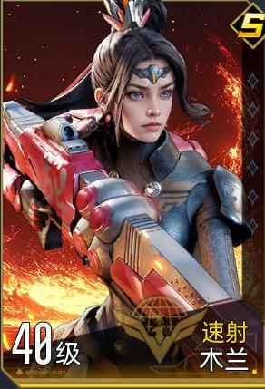 《群星纪元》英雄攻略:速射新核「莫伊莱」获取养成与配队指南!