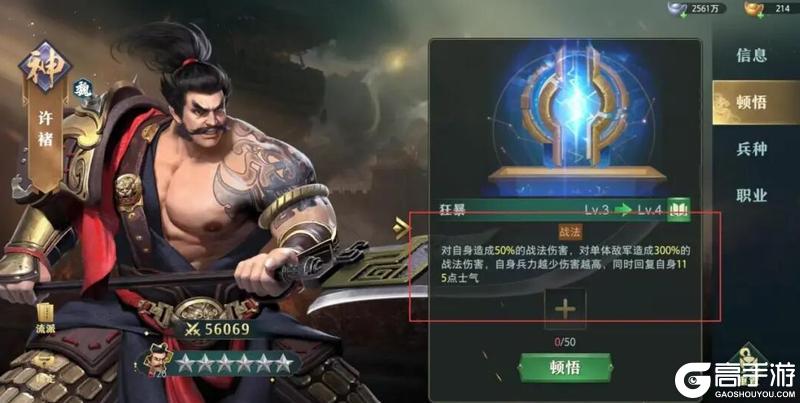 新人必看！《卧龙吟2》中必须了解的核心技巧！