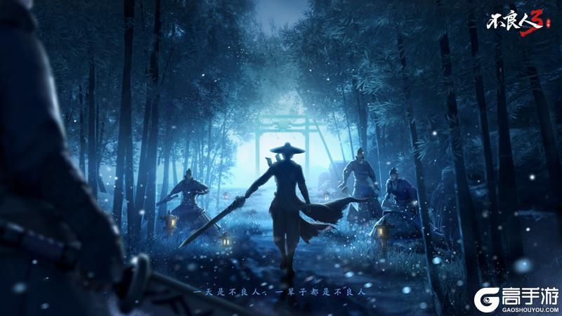 《不良人3》报-侠客密信-少侠速拆