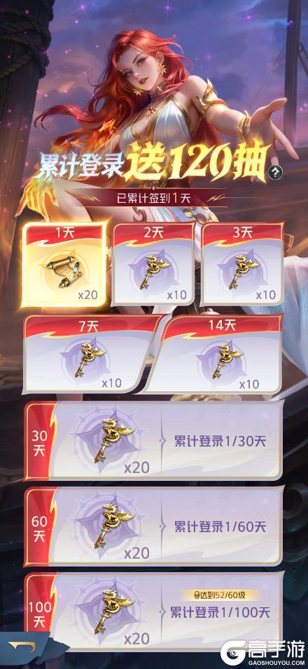 《狼人对决》新手必看福利汇总，这些奖励别错过！