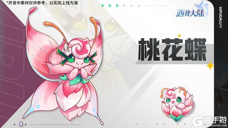 《西普大陆》2月27日版本|荧荧照春宵 元宵系列活动开启