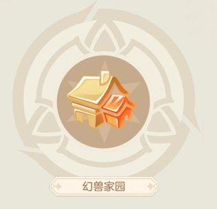 勇者幻兽录萌新入门玩法概览