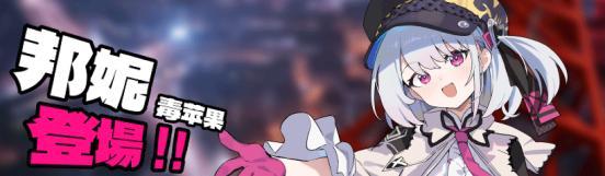 《吉星派对》公测版本活动内容一览