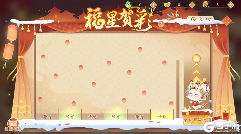 《凌云诺》马踏新程·岁启华章