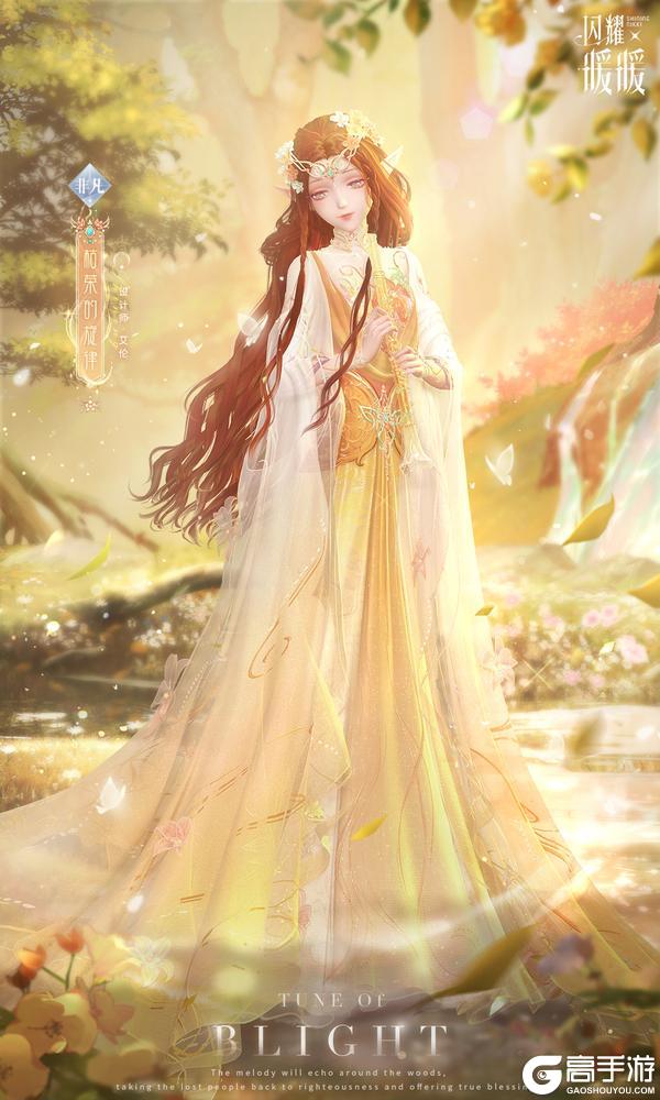 《闪耀暖暖》【复刻】古木的礼赞，主题活动复刻即将开启！| 2月26日更新