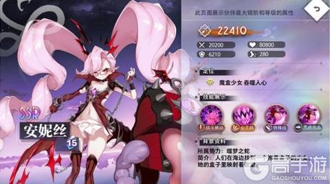 《梦的第七章》【特约召唤】嘉米、安妮丝获取概率提升