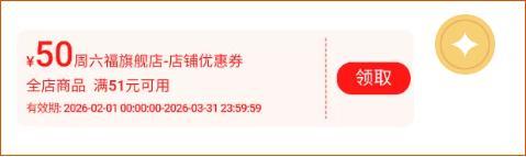 《道友请留步》活动提醒 | 「欢聚春节」新春专属活动即将开启！