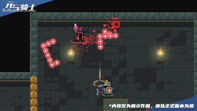 《元气骑士》【更新预告】肉身为媒，阴阳交汇。双形态新角色-阴阳家登场！