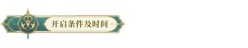 《闪烁之光》更新公告 | 新春版本来袭！直送真黄金，5000抽！（含红包封面）