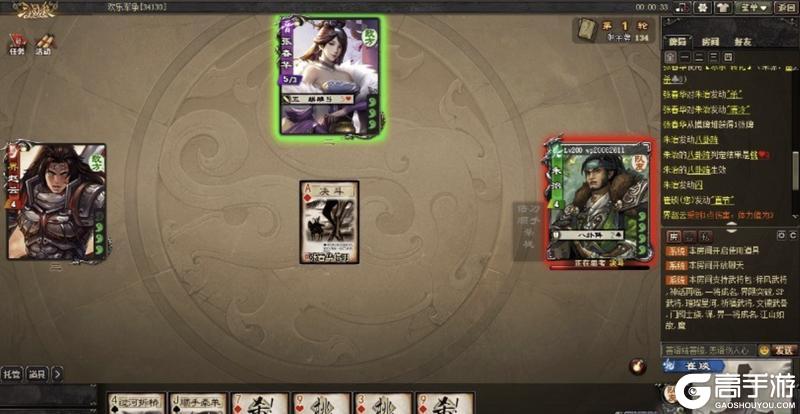 《三国杀OL互通版》【崔琰武将前瞻】曹操替身来啦