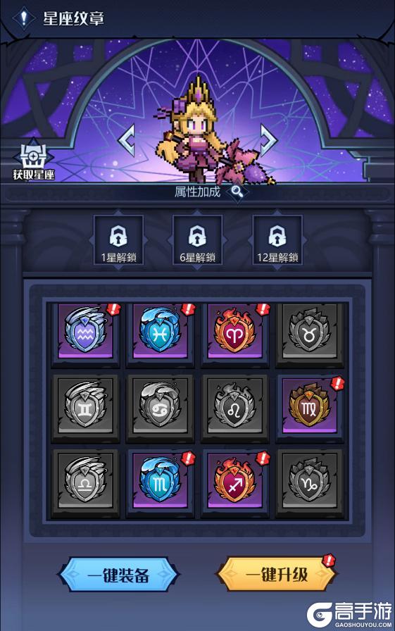 《童话奇遇记》玩法介绍丨家园玩法详情介绍！