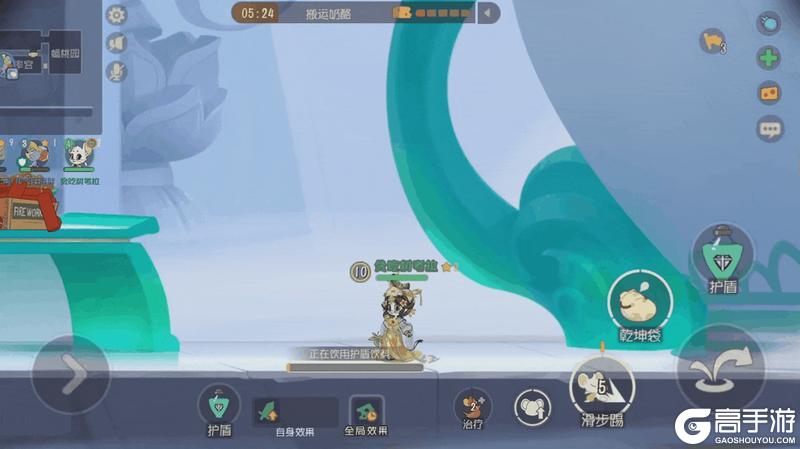 《猫和老鼠》图多盖洛&霜月S级皮肤