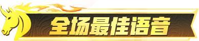 《荒野行动》超凡SUV和拥有淘汰语音的全新女装今晚0点上线