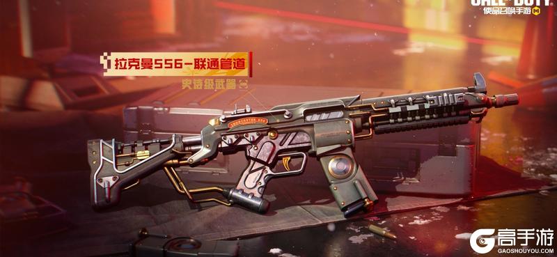 《使命召唤手游》S2使命手册“骐骥开驶”即将上线！