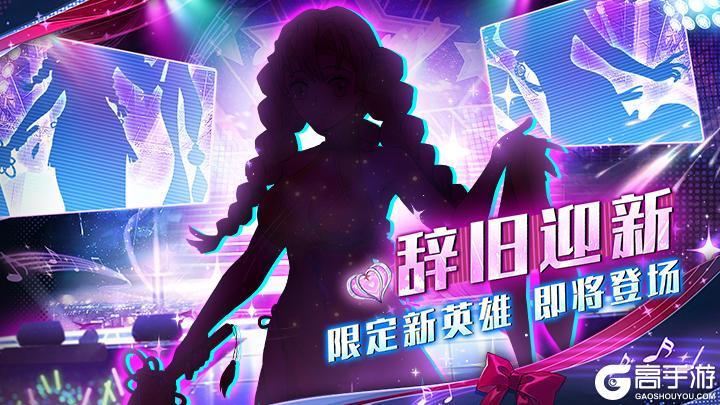 《搭救之路》蝶屋迎春·春节限定角色预热开启