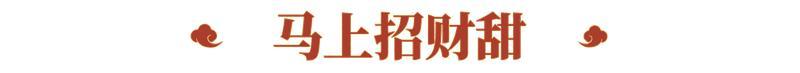 《明日之后》家具爆料 | 十二时辰入长安马年烟火搬回庄园