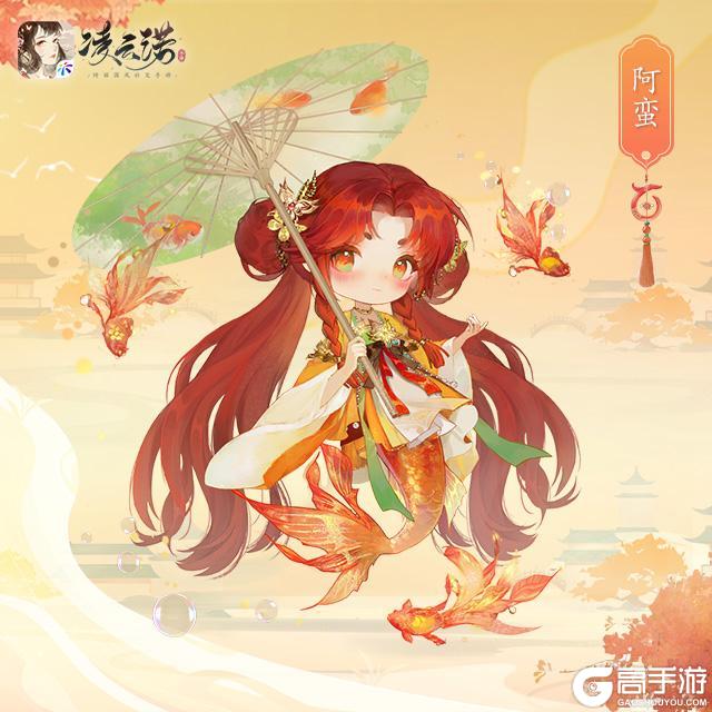 《凌云诺》2月6日版本更新公告