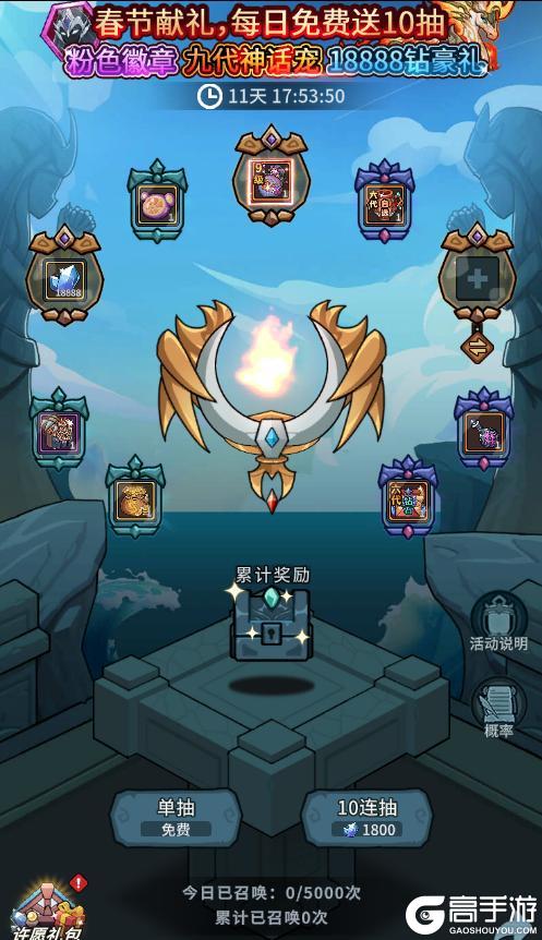 《提灯与地下城》2026新春超值福利大汇总