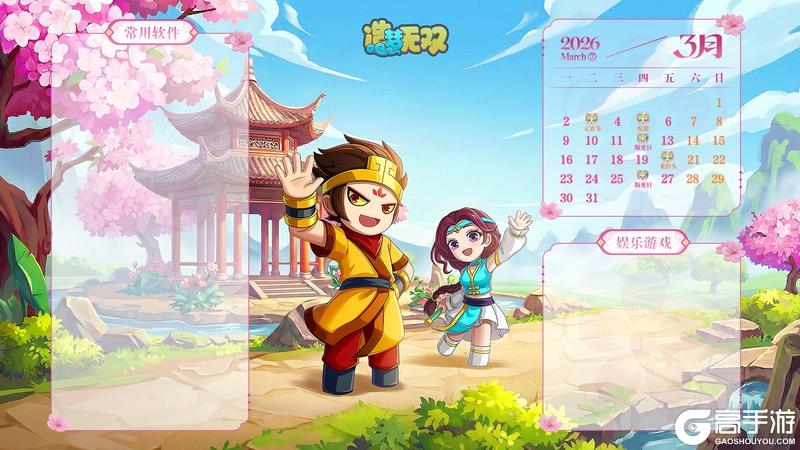 《造梦无双》春意渐浓万物生 三月春日氛围感壁纸放送