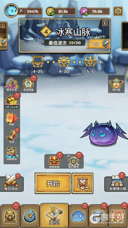 史莱姆城堡--游戏评测--游戏场景