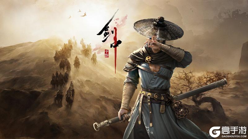 《剑中》江湖味儿太正了！连招爽到飞起