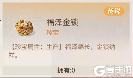 《新庄园时代》活动爆料｜驼铃声声贺新春