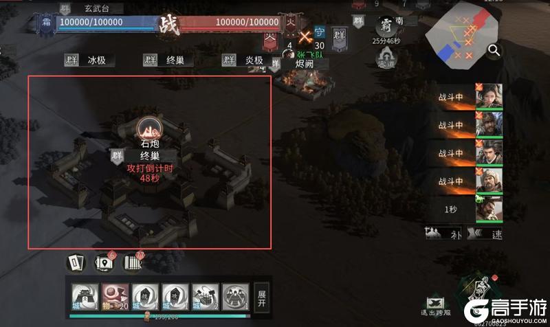 《三国：天下归心》以弱胜强！霜火争霸兵法协同与分组制胜法则