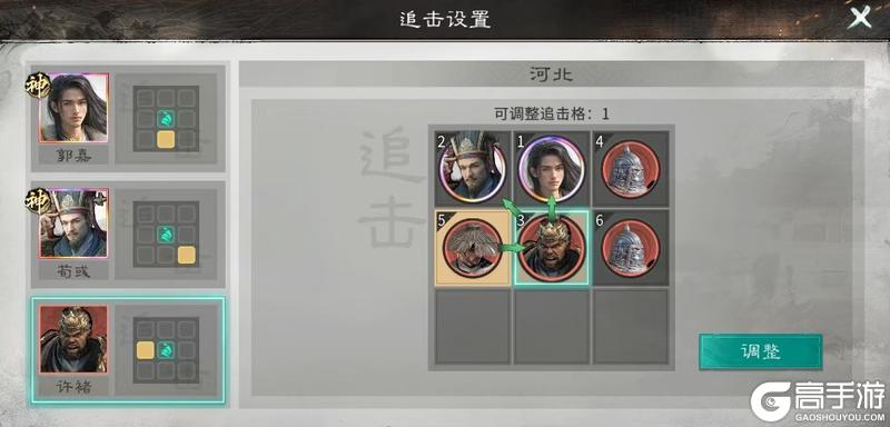 《三国：天下归心》开局即决战！王佐血战队实现核心定点狙杀