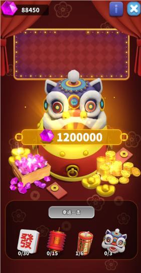 《僵尸风暴》【活动预告】马到成功 新春转盘