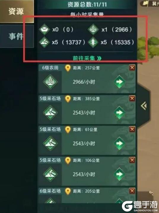 新人必看！《卧龙吟2》中必须了解的核心技巧！