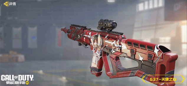 《使命召唤手游》装备越粉，枪法越狠！希拉打破次元，又来啦