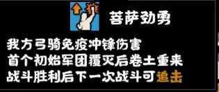 《无悔华夏》力挽狂澜，重铸盛世！全新势力李隆基、安禄山、朔方军即将上线