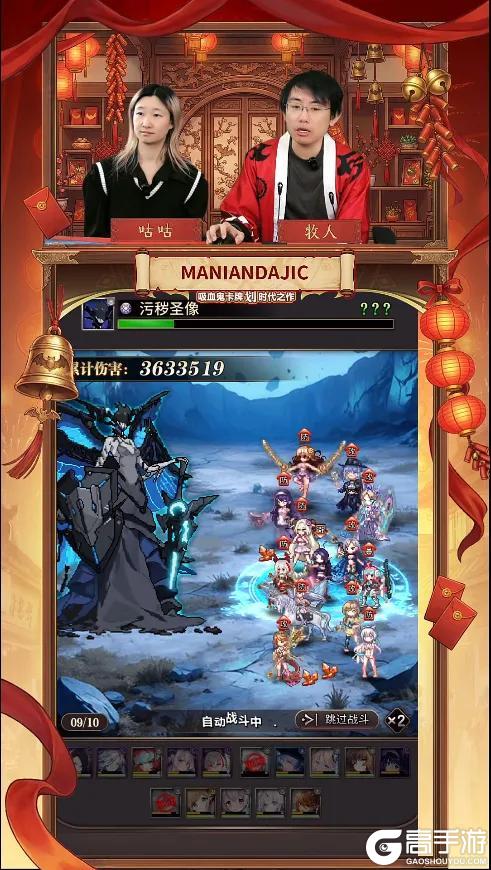 《血族》春节版本前瞻情报