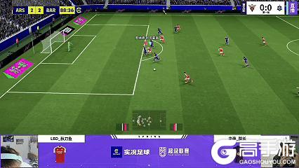 《实况足球》BWT电竞豪取五连胜势不可挡