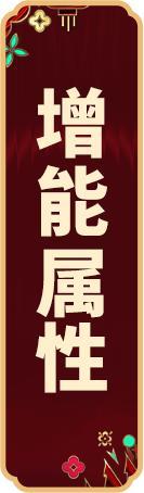 《实况足球》活动抢先看丨低调是强者最好的外衣！