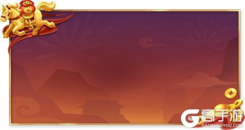 金铲铲之战2026天选福星全新商品与宝典内容