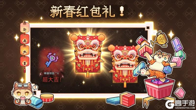 《迷途之光》5.0更新公告丨新春庆典即将开启，速速查收新冒险家的最新情报！