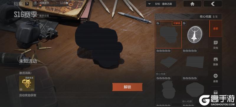 《暗区突围》原来这猫真能招财！【大力招财】联动活动现已开启！