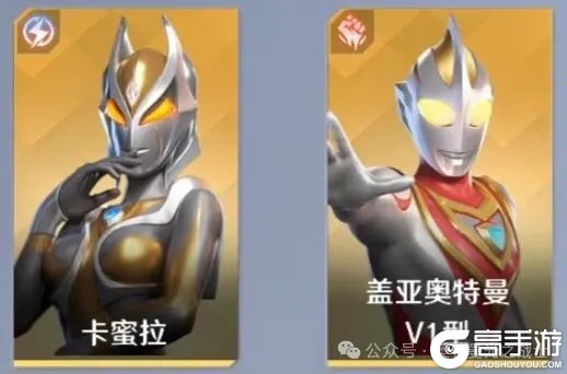 《奥特曼：光之战士》角色攻略：「贝利亚」养成解析&阵容搭配指南