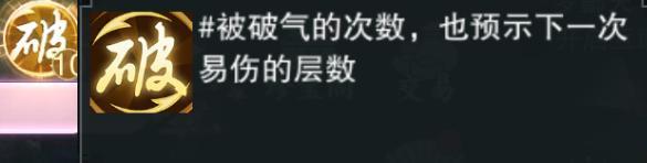 《一梦江湖》反差副本遇懂它少侠：借滚石、引离火、焚尽浊污！
