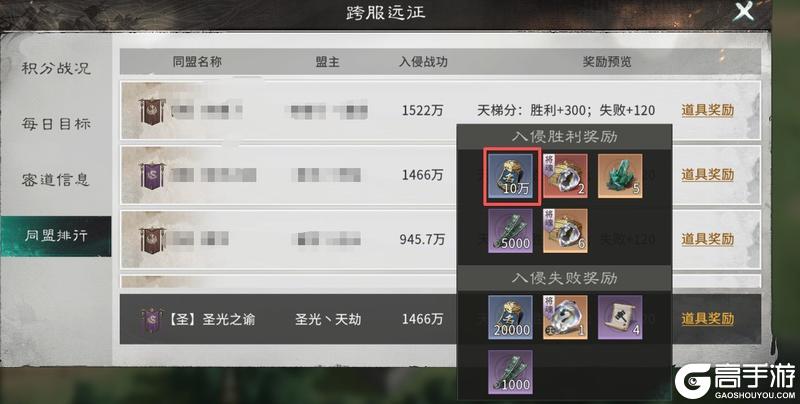 《三国：天下归心》执政盟登顶攻略：问鼎执政盟，巧拿王国核心权力！