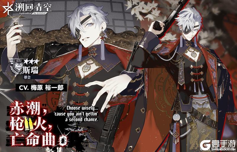 《溯回青空》【精选骑士契约 明日截止】