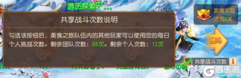 《梦幻西游》超级神马送！神兜兜送！内附春节豪礼领取方式
