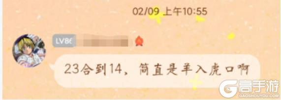 《战国》新春第一战报:羊入虎口,七日鏖战 ——10-24大区七日战报