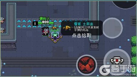 《元气骑士》巅峰乱斗攻略：巅峰乱斗玩法详解