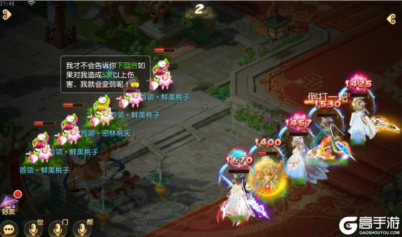 《梦幻西游》超级神马送！神兜兜送！内附春节豪礼领取方式