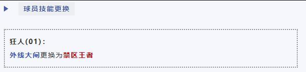 《美职篮篮球世界》阵容推荐：当前版本强势扣体阵容推荐，双遮天+双缠绕。