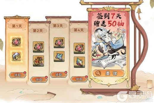 《最强祖师》仙缘再临，全新弟子墨锦即将登场！