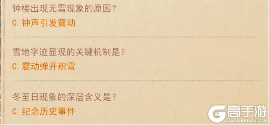 《这城有良田》一篇攻略带你玩转：琅琊榜联动第二期「金陵风华」活动